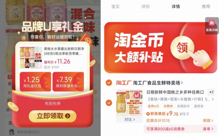 各种口味！黄桃水水果罐头248克X5瓶