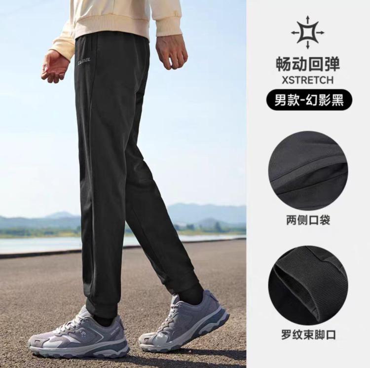 【骆驼】运动针织裤男女士休闲裤