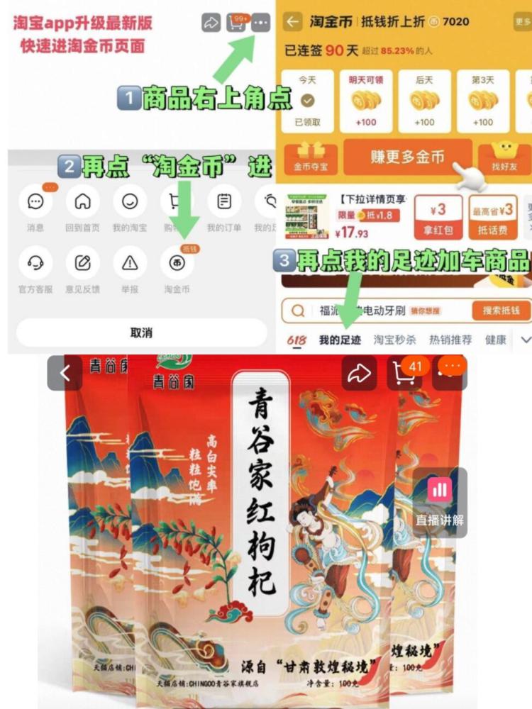 甘肃头茬枸杞大颗粒100g*2袋