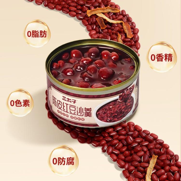 三太子陈皮红豆沙即食粥160g*3罐