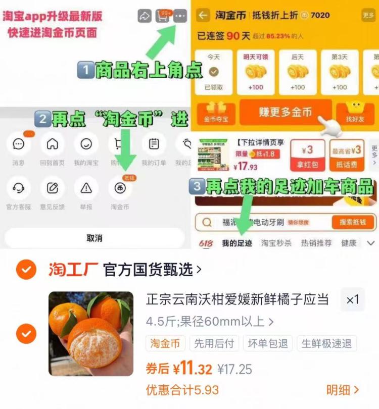 12左右正宗云南沃柑纸箱包装净重4.5斤！！
