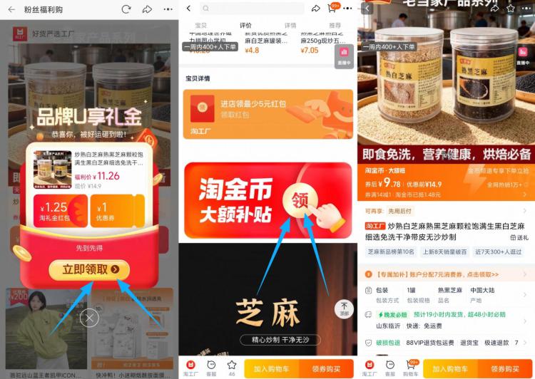 新货熟黑芝麻+白芝麻250g*2罐