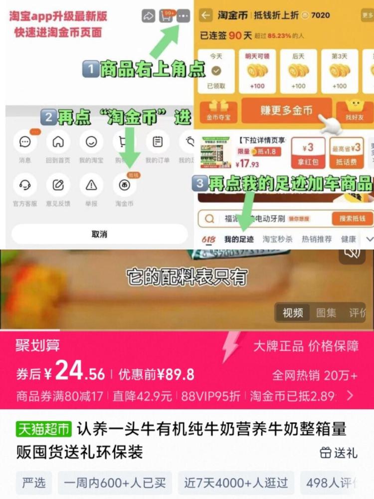 认养一头牛有机奶200ml*16盒 88号到手24.5元