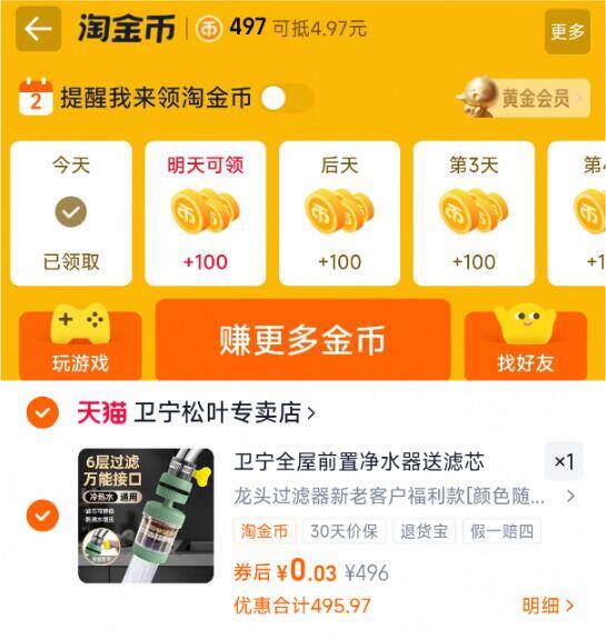 卫宁净水器家用直饮厨房自来水过滤器