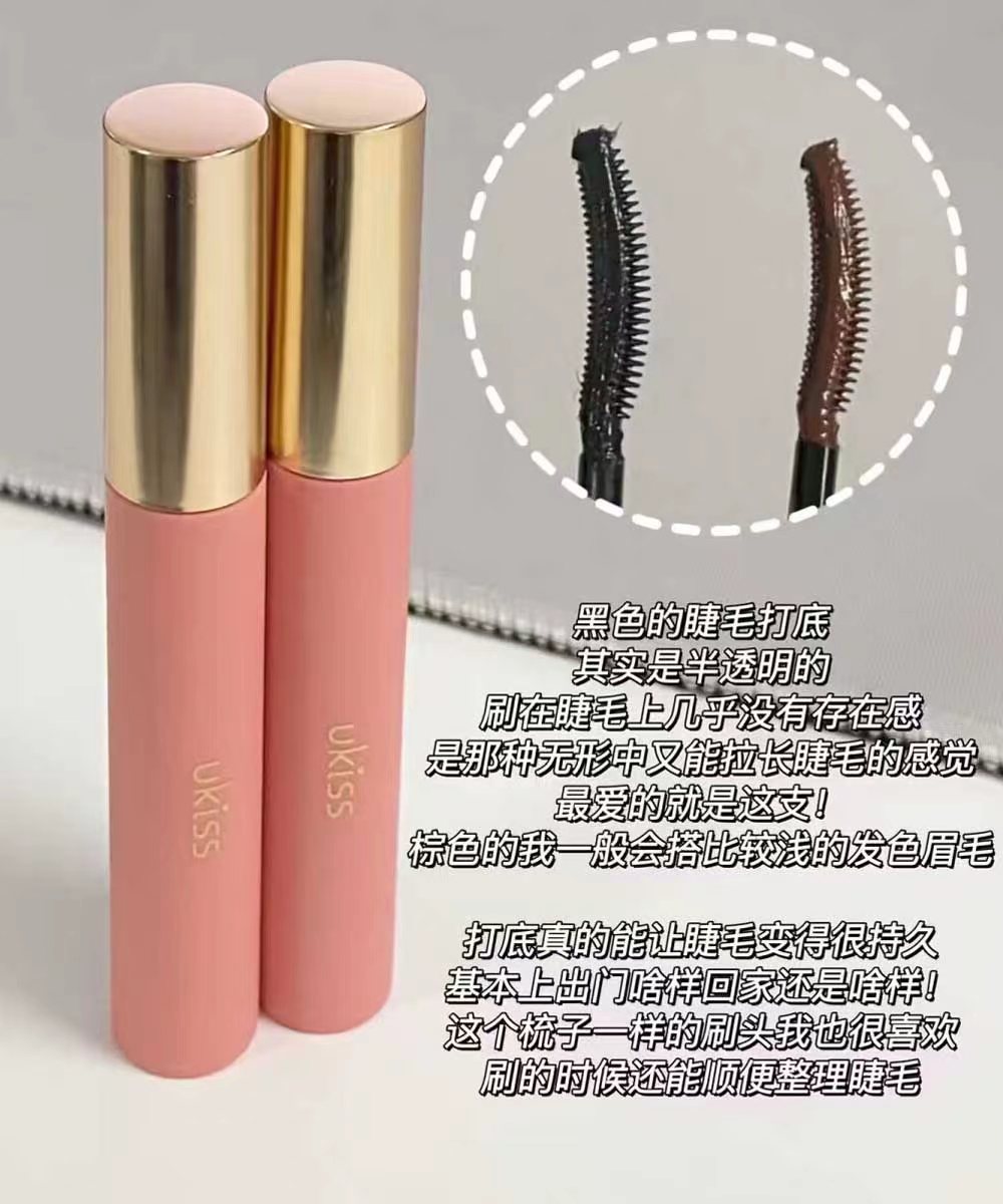ukiss睫毛膏防水不晕染5g
