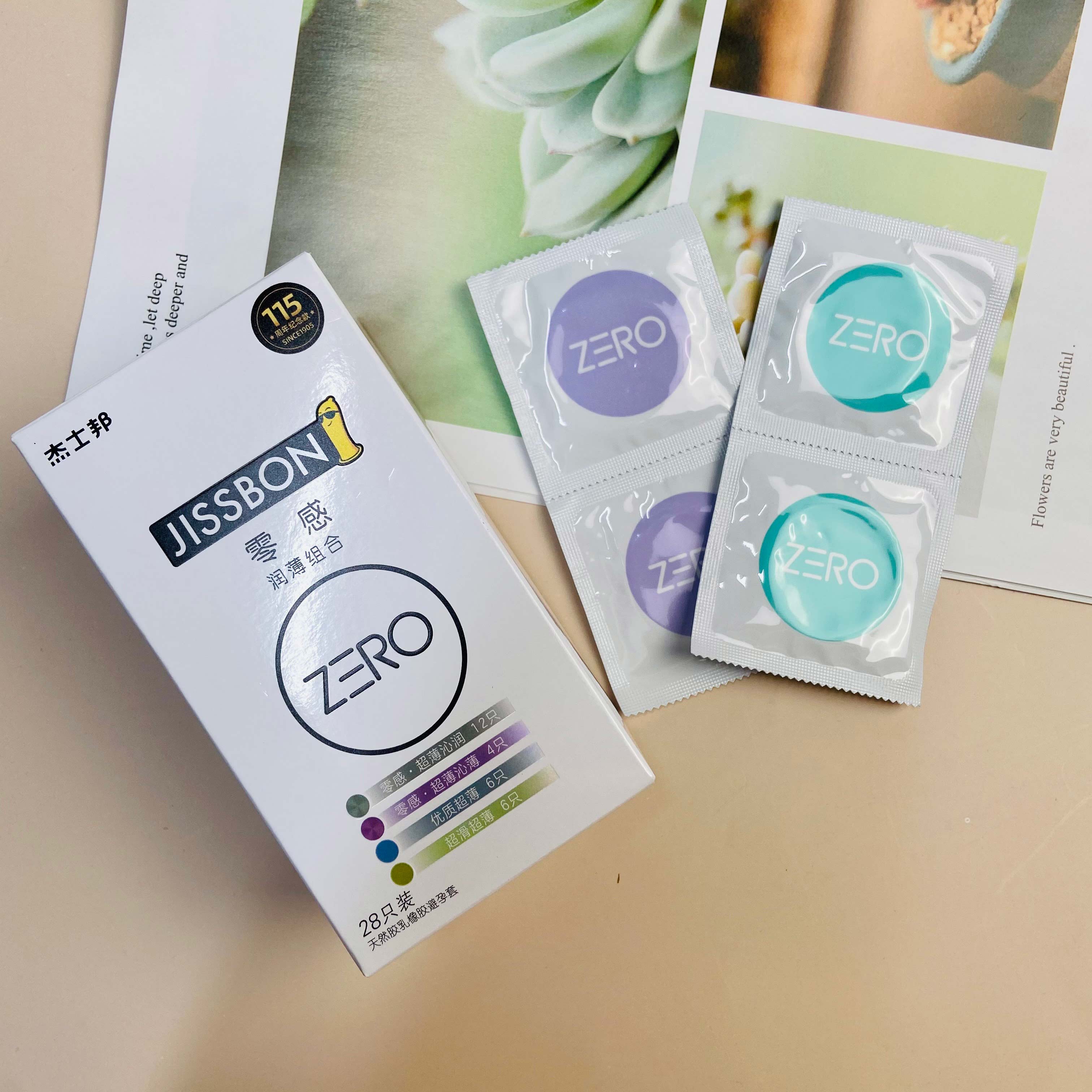 官方旗舰店杰士邦零感爆款避孕套30只装