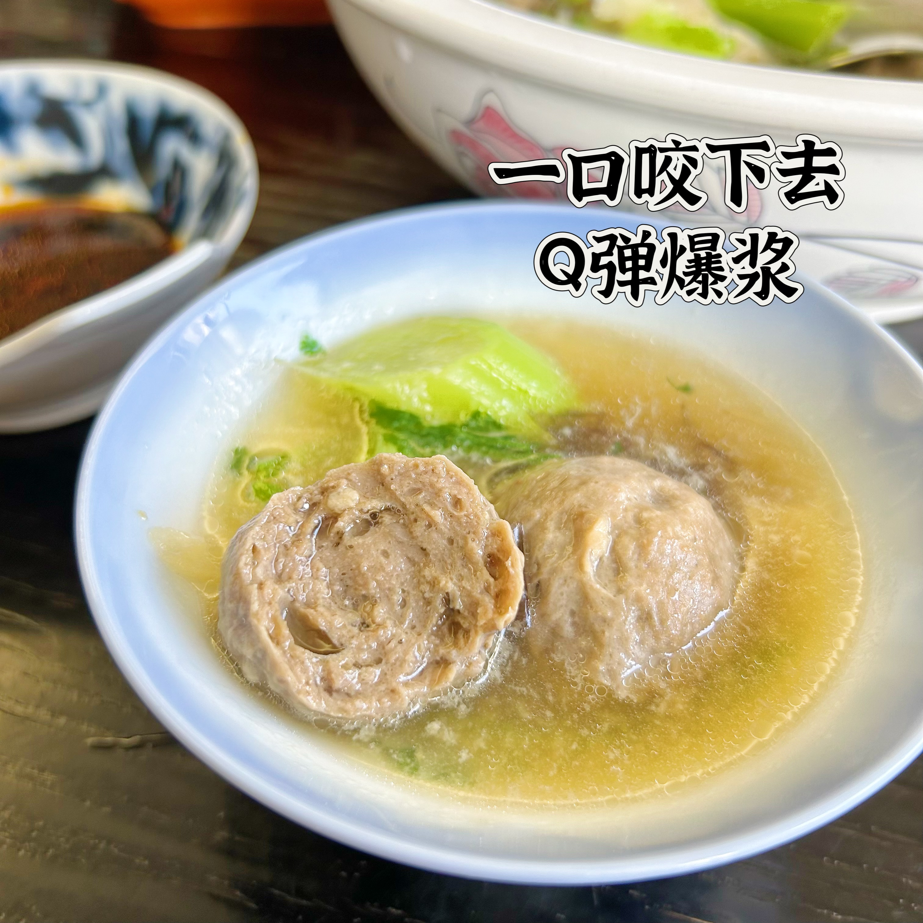 小食熊旗舰店:39.9元! 小食熊潮汕手打牛肉丸正宗潮汕牛筋丸特产美食火锅丸子烧烤食材-5