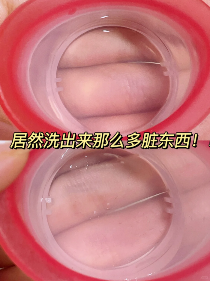 第2件0元仁和闪亮小熊联名洗眼液520ml