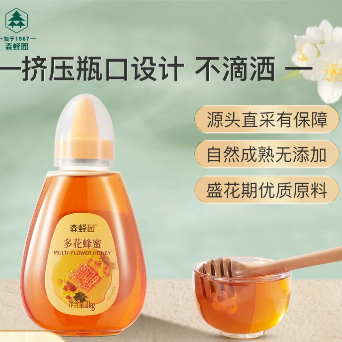 上海老字号，森蜂园 挤压瓶多花蜂蜜 1kg