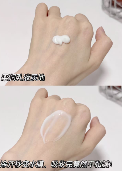 百雀羚草本惊喜水乳高保湿补水套装旗舰店官方正品护肤品化妆品""