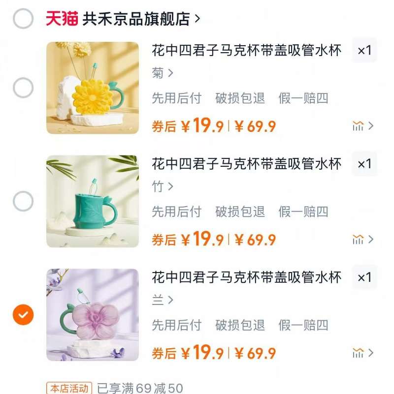点击查看详情