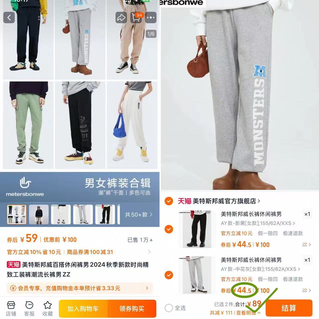 点击查看详情