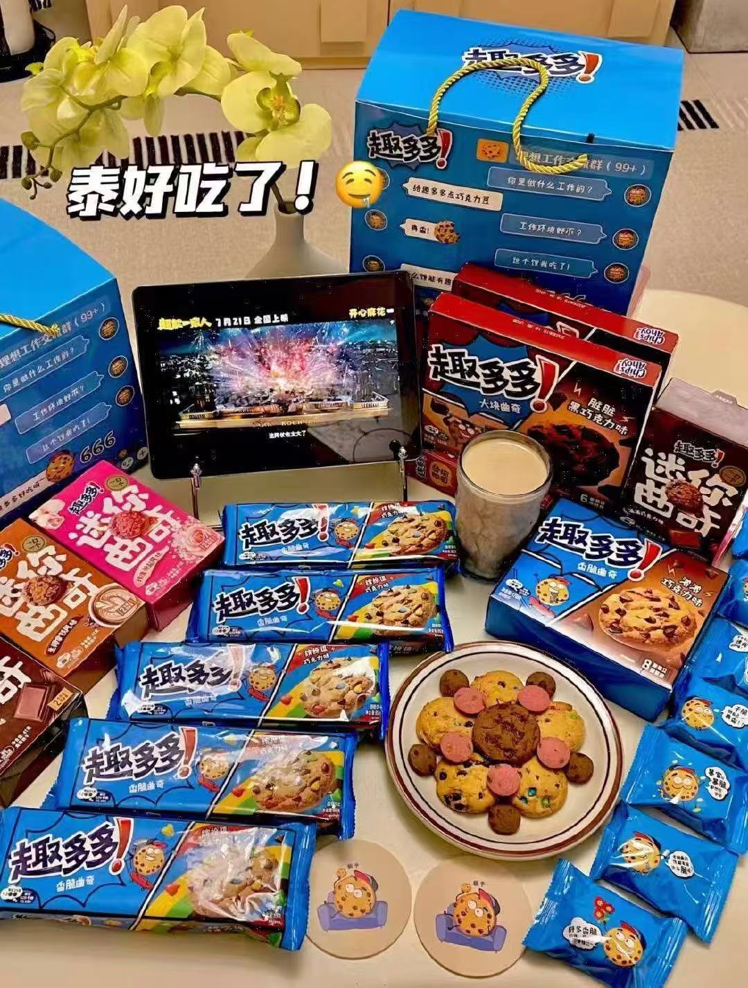 点击查看详情