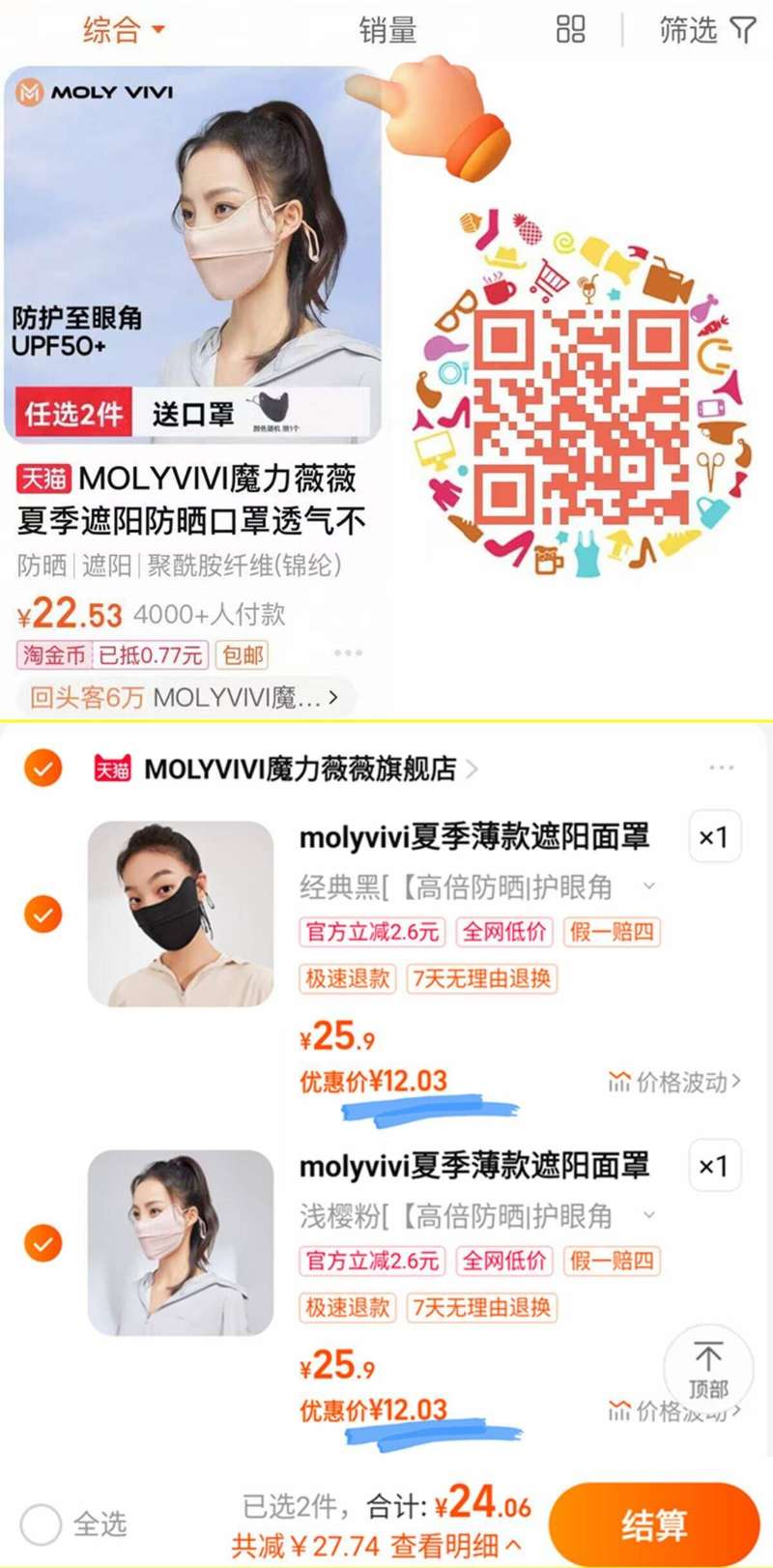 点击查看详情