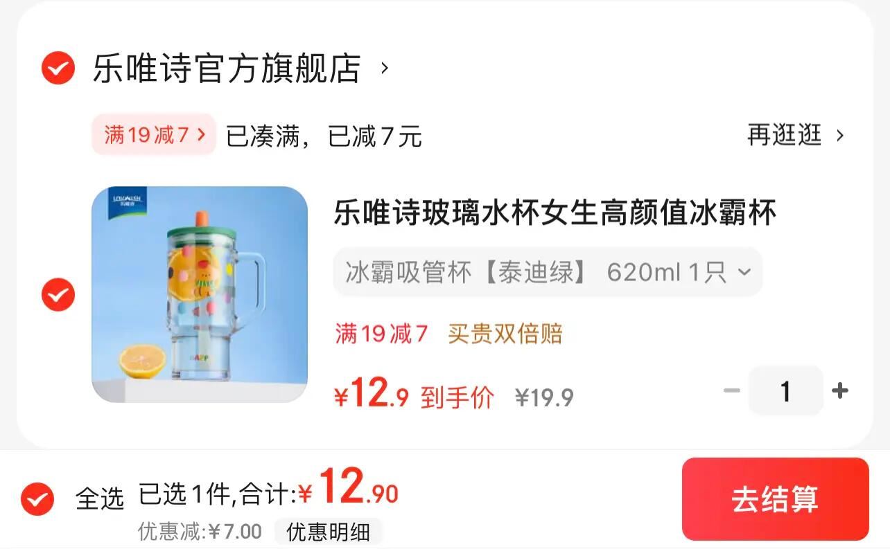 点击查看详情