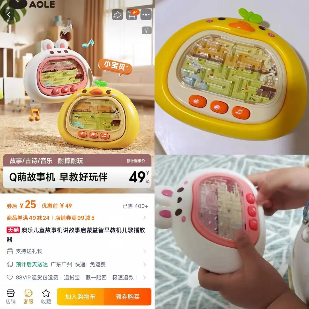 点击查看详情