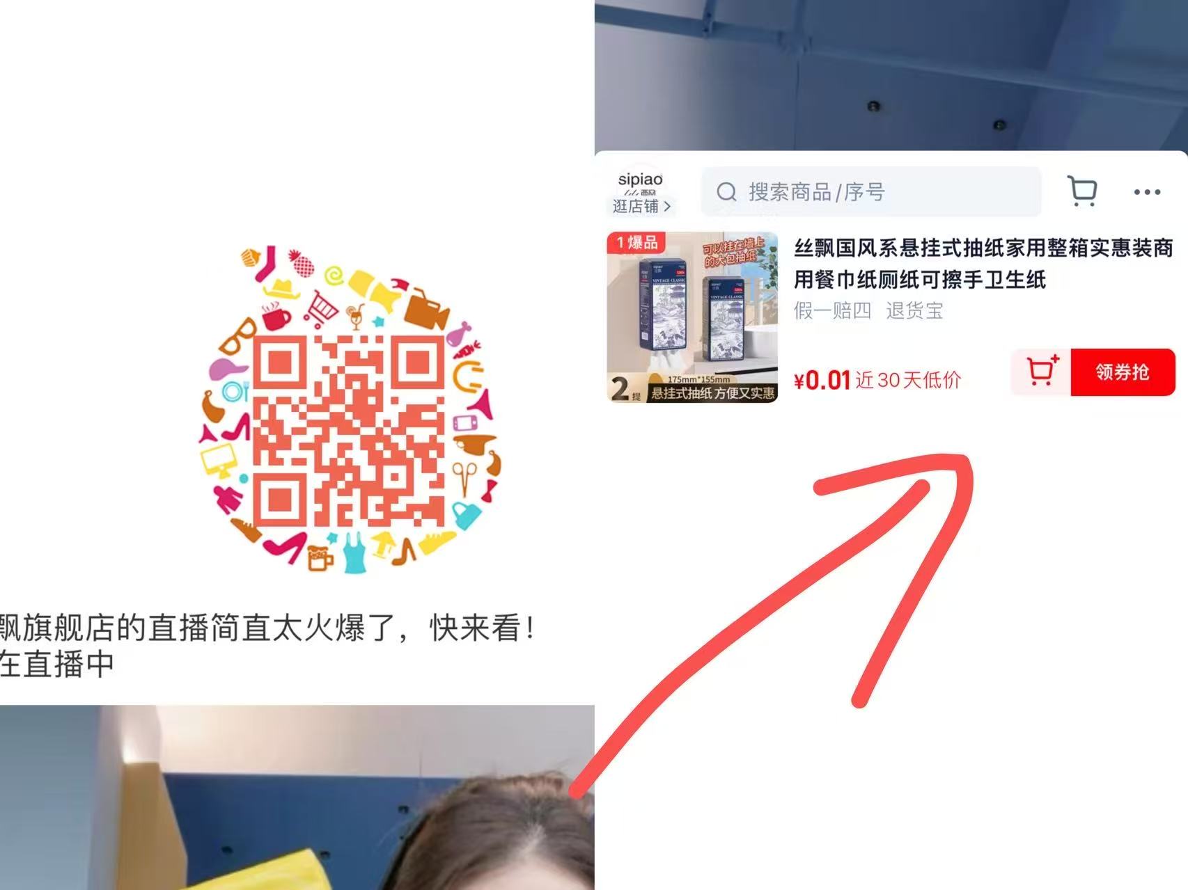 点击查看详情