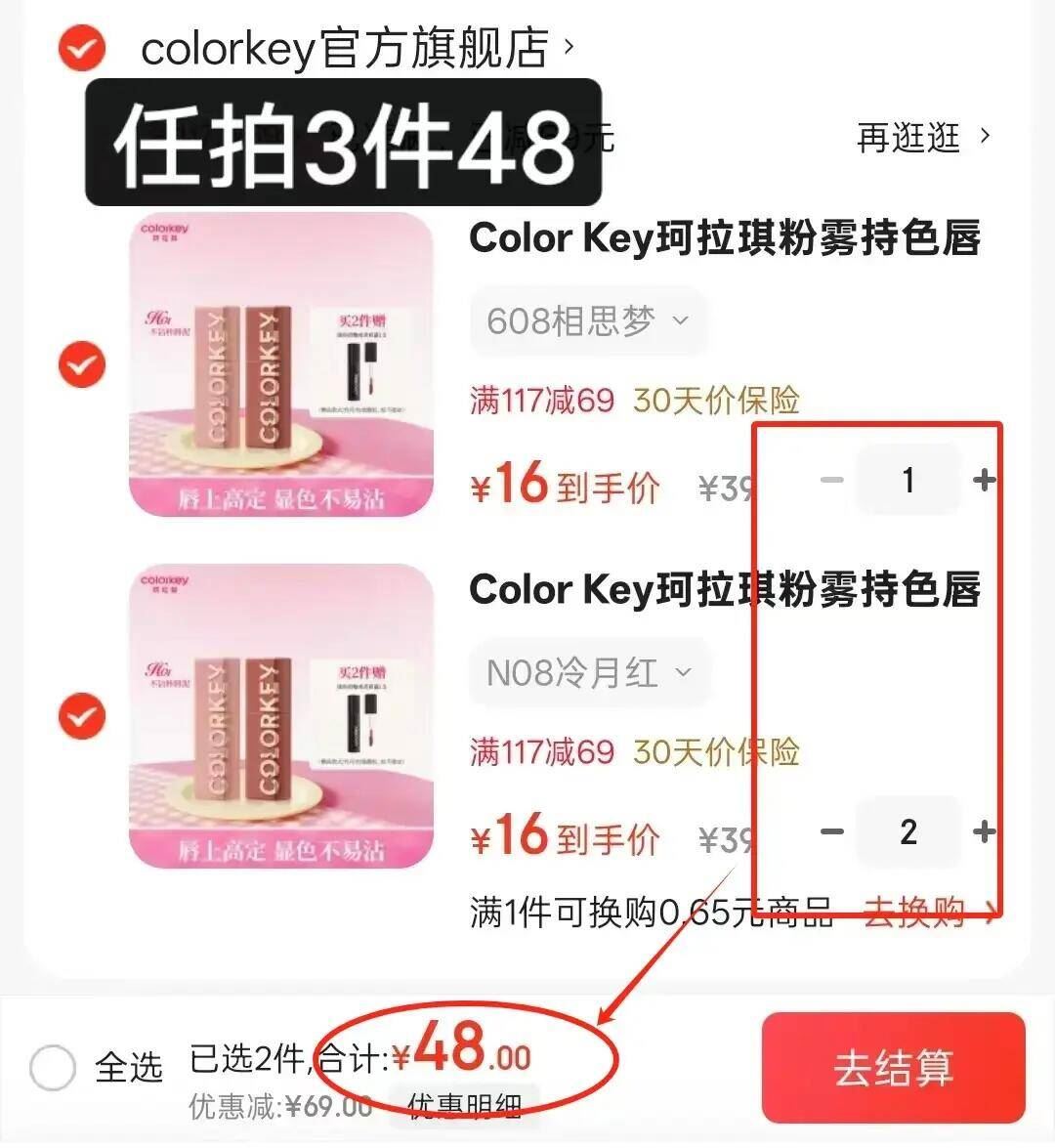 点击查看详情
