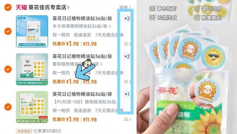 点击查看详情