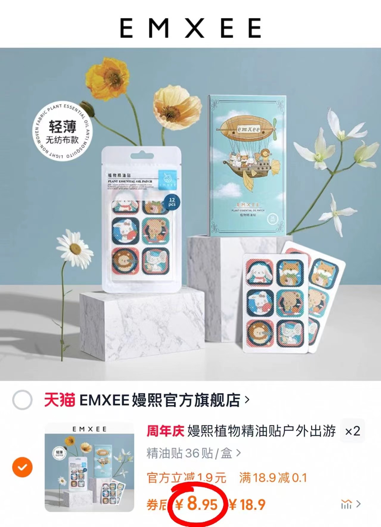 点击查看详情