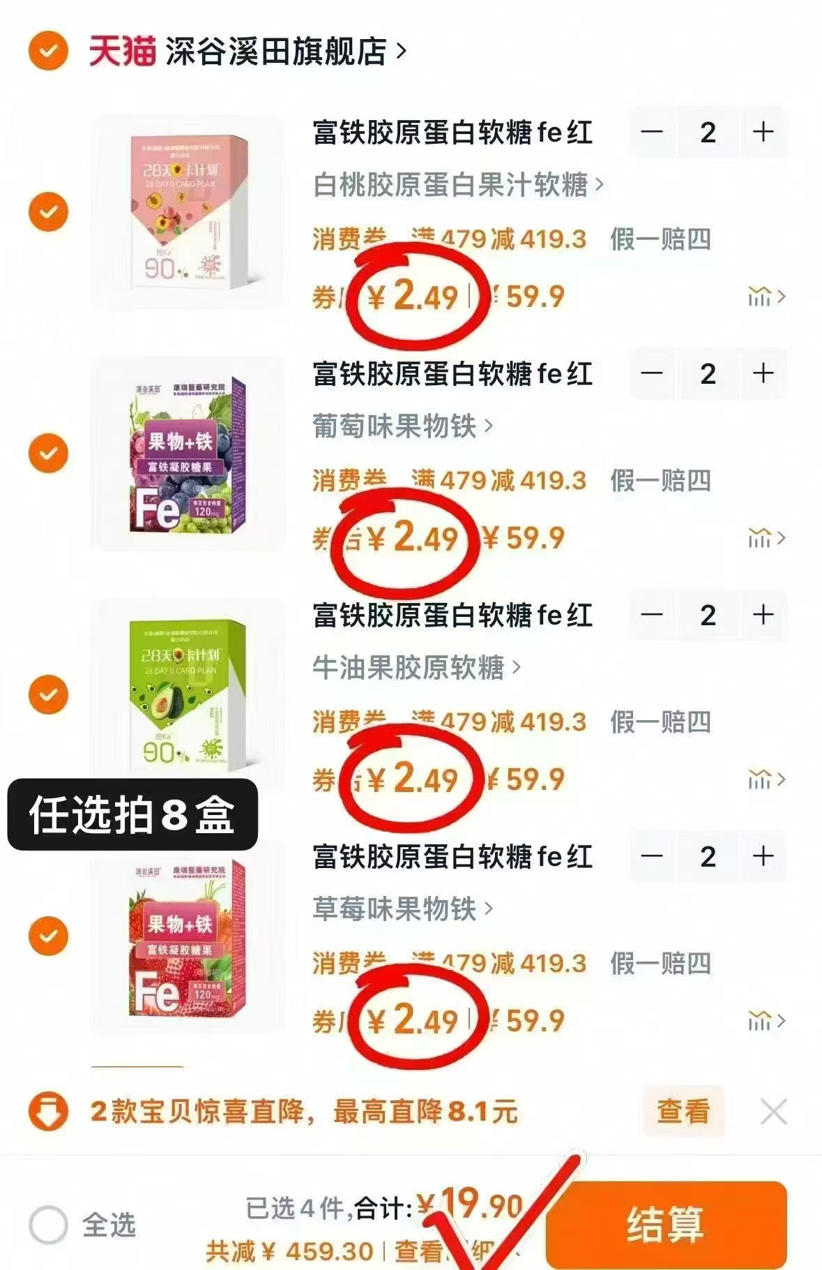 点击查看详情
