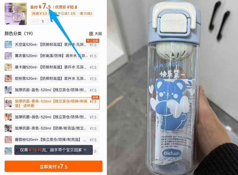 点击查看详情