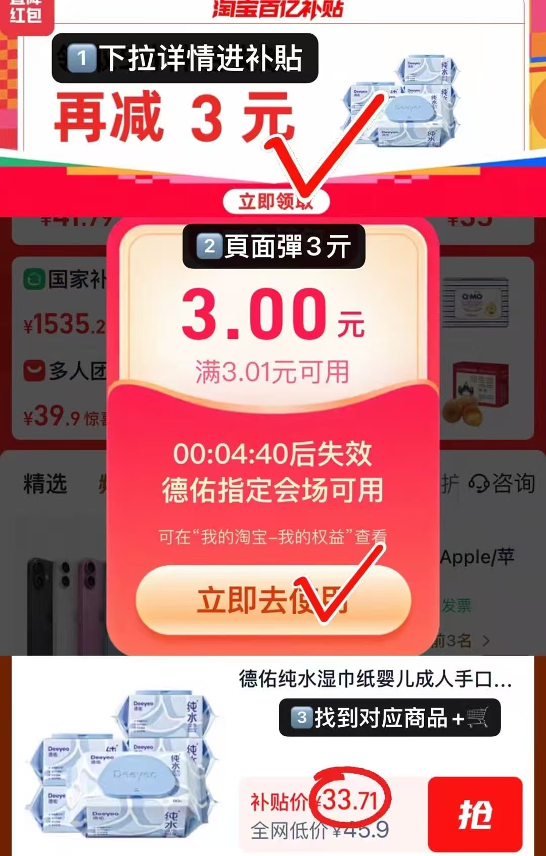 点击查看详情