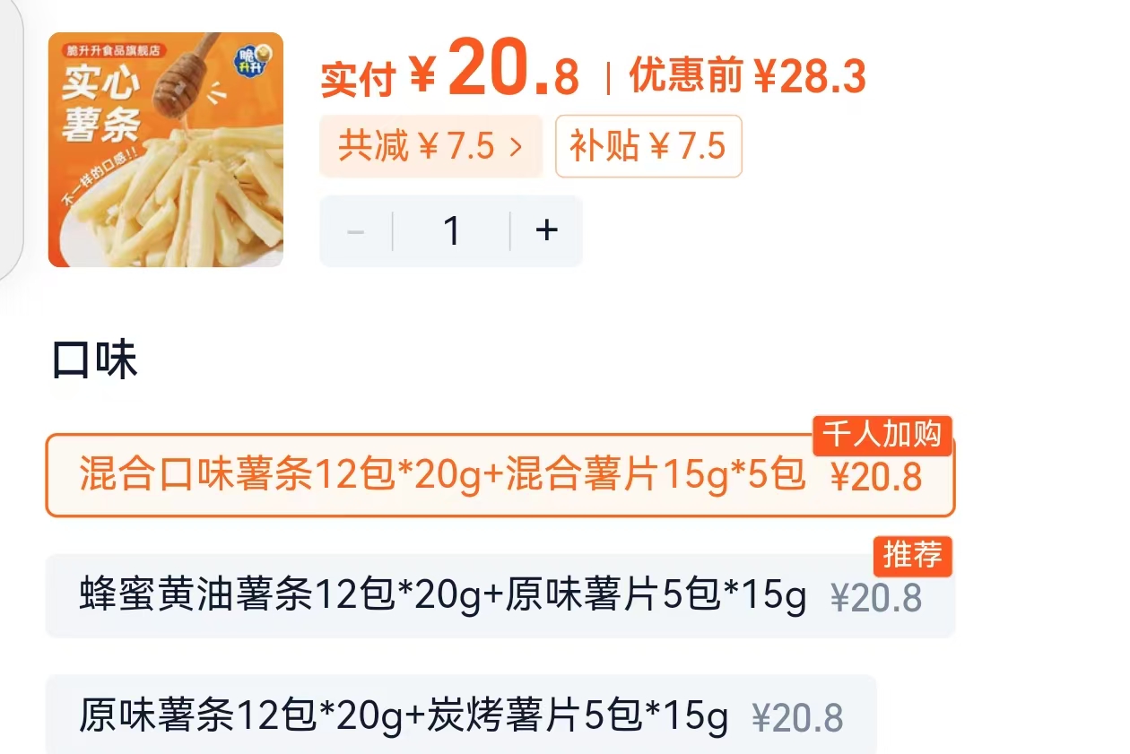 点击查看详情