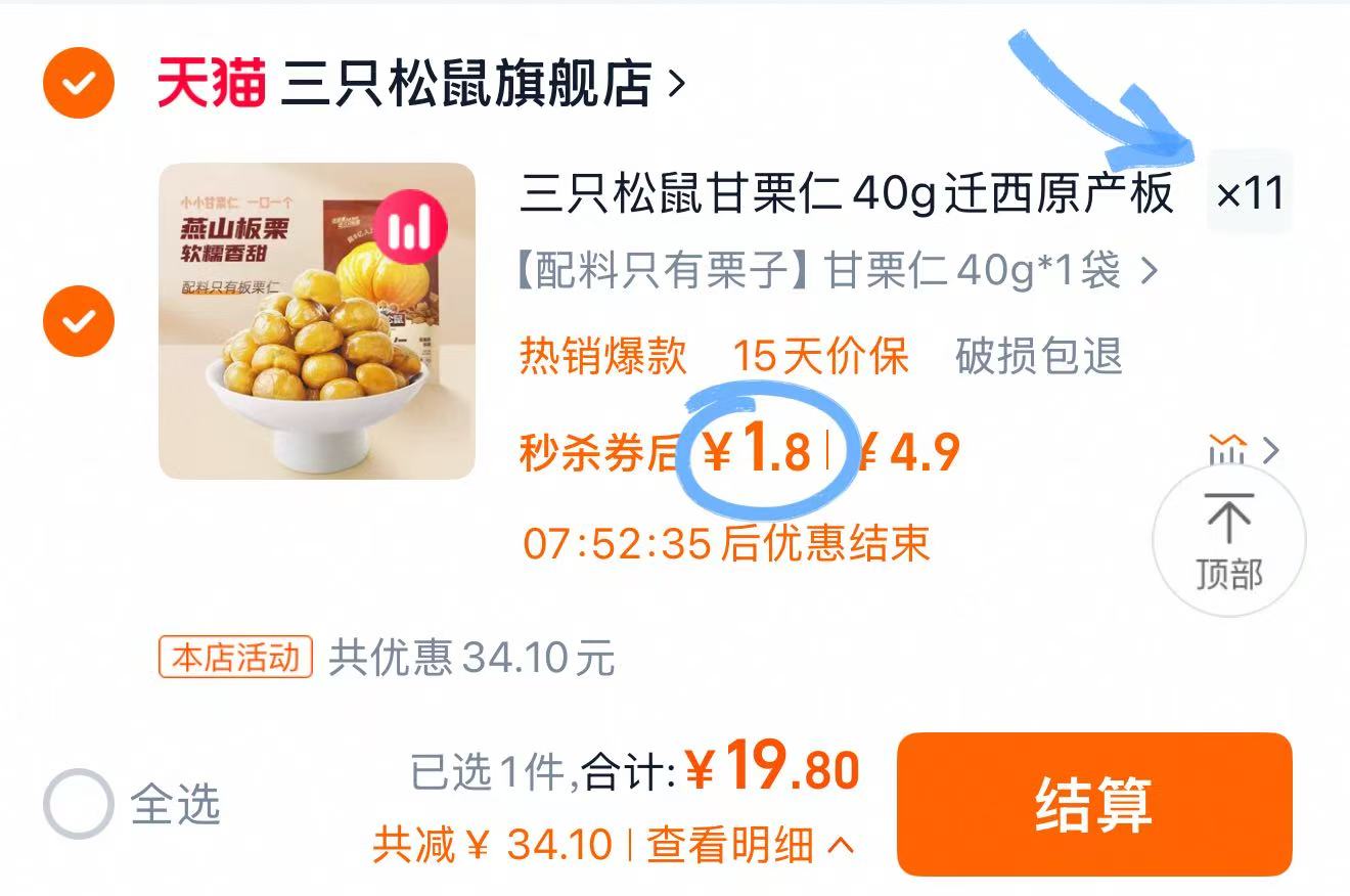 点击查看详情