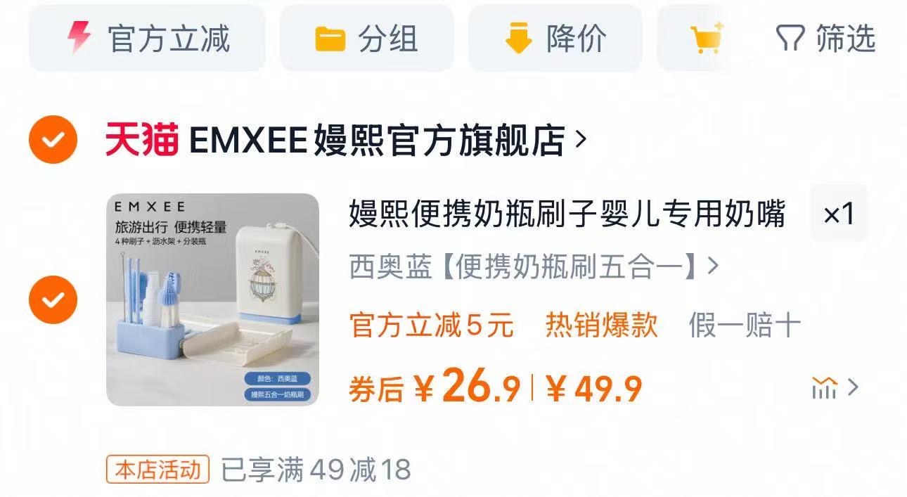 点击查看详情