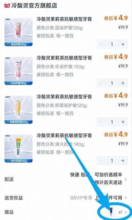 点击查看详情