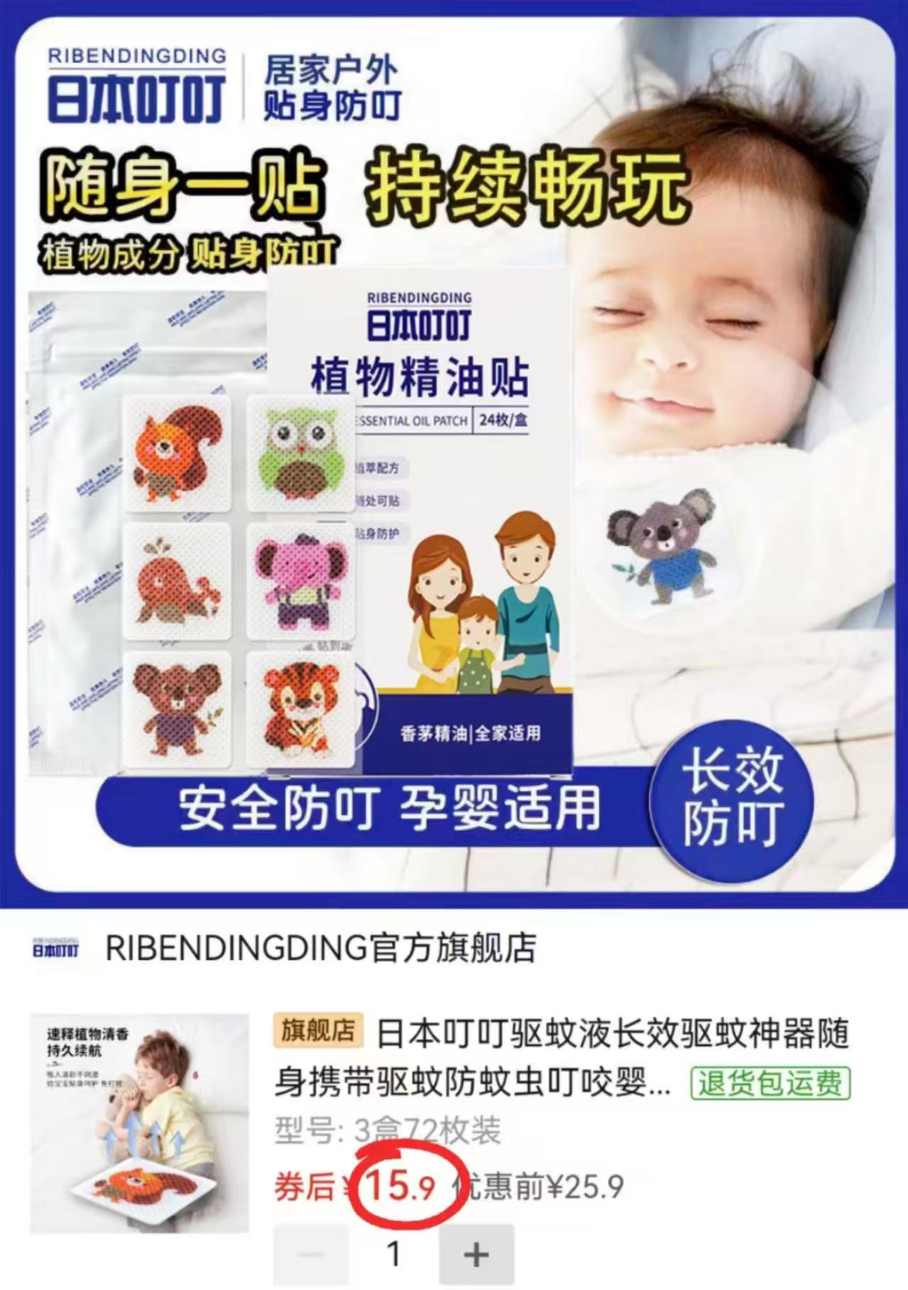点击查看详情