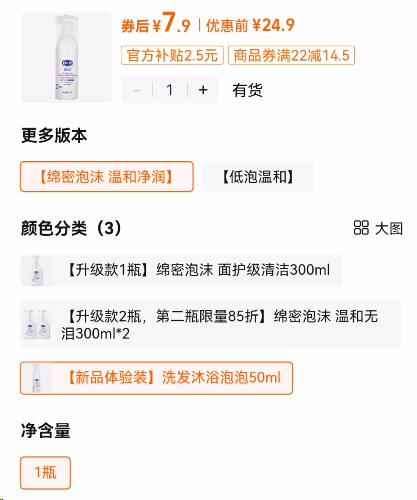 点击查看详情