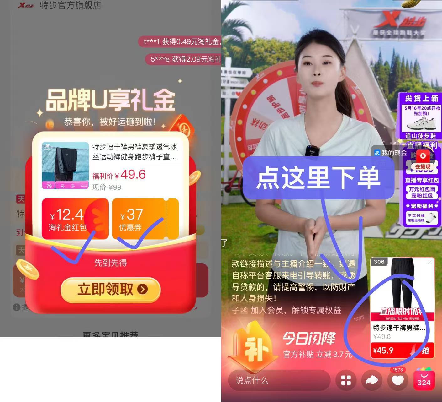 点击查看详情