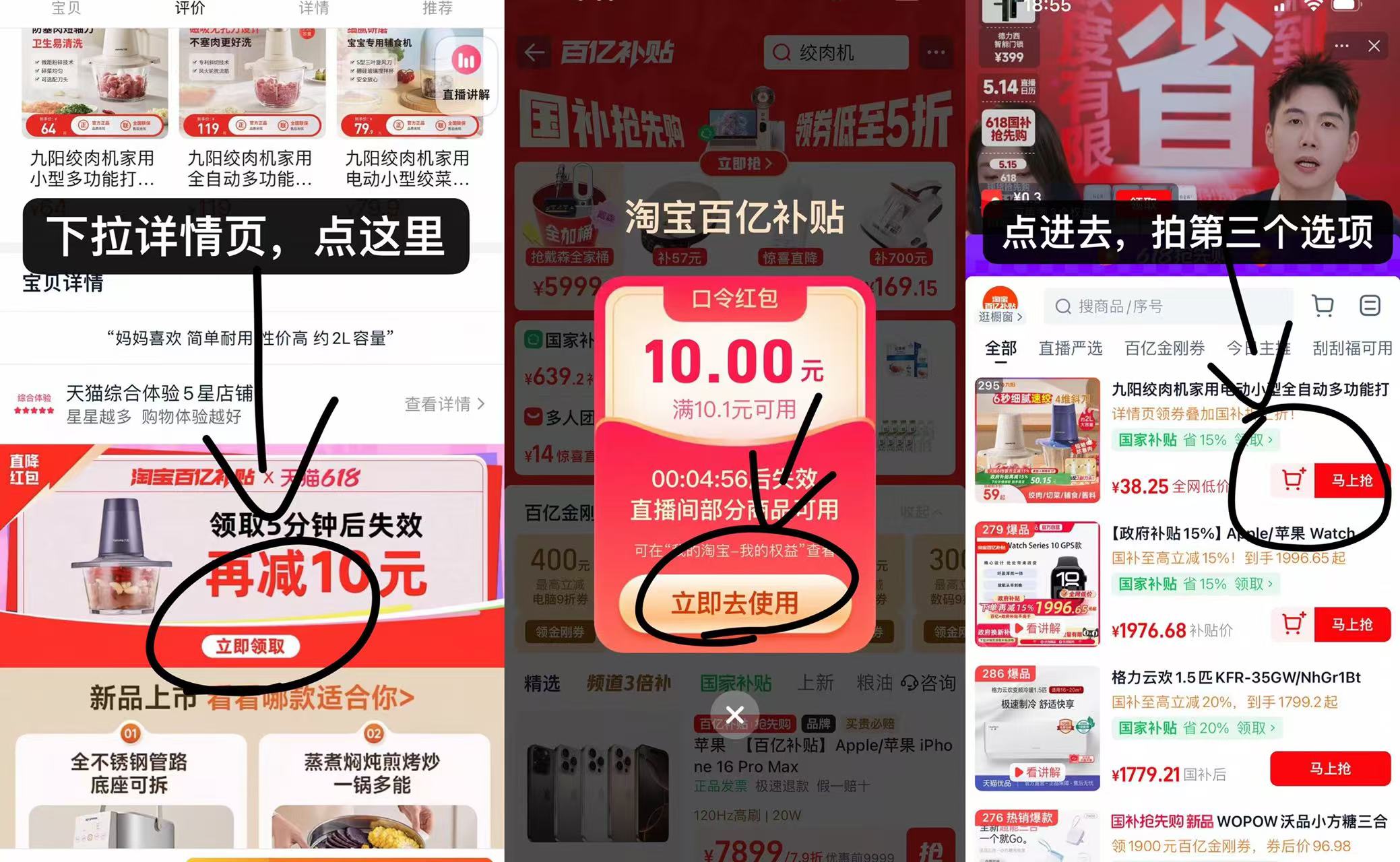 点击查看详情