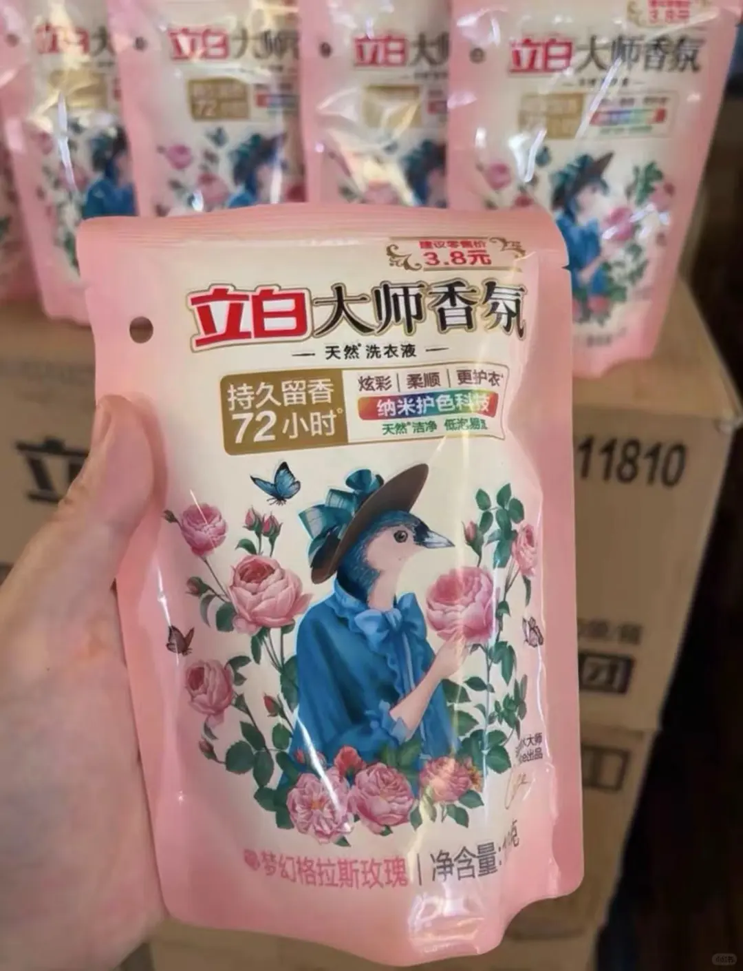 点击查看详情
