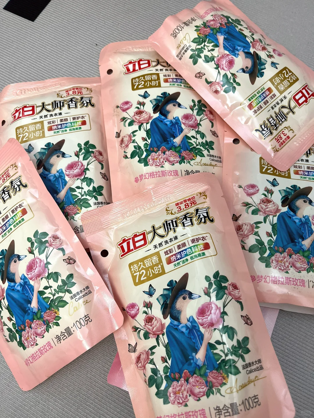 点击查看详情