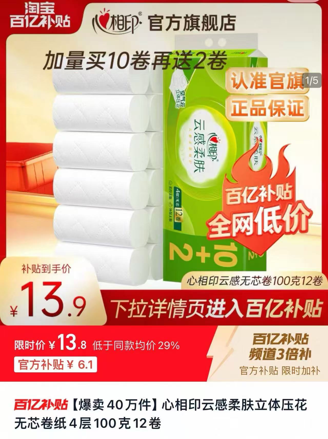 点击查看详情