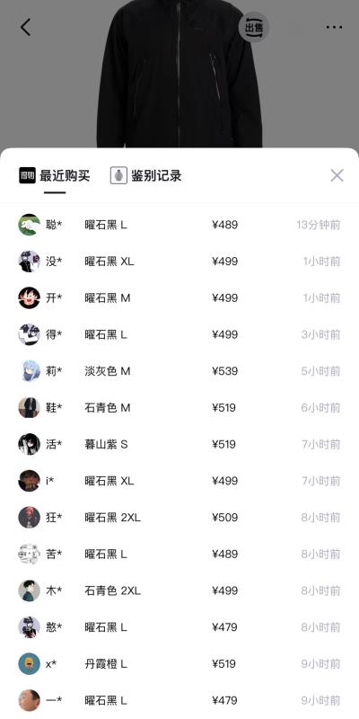 点击查看详情