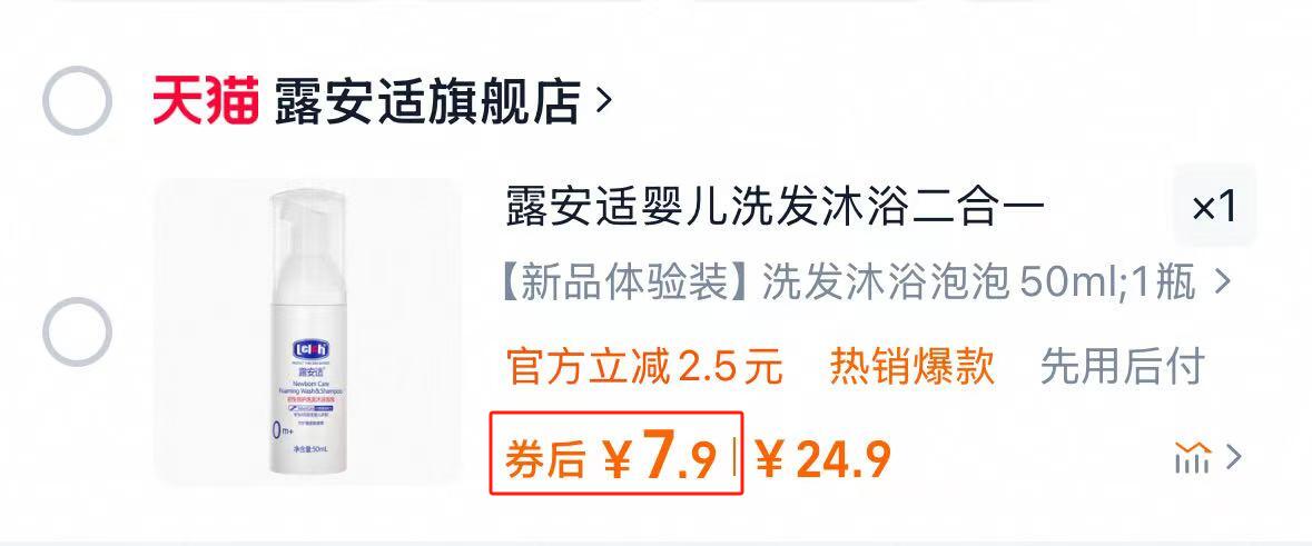 点击查看详情