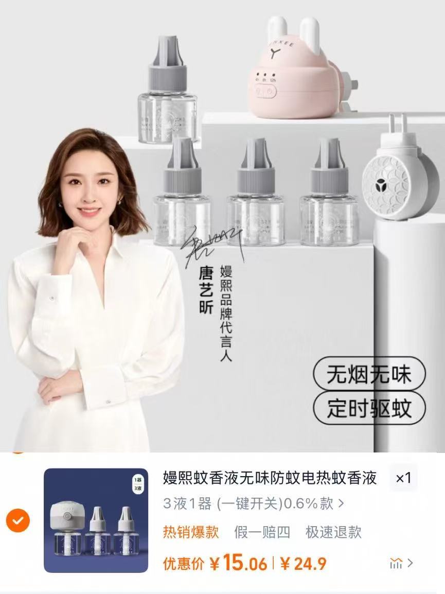 点击查看详情