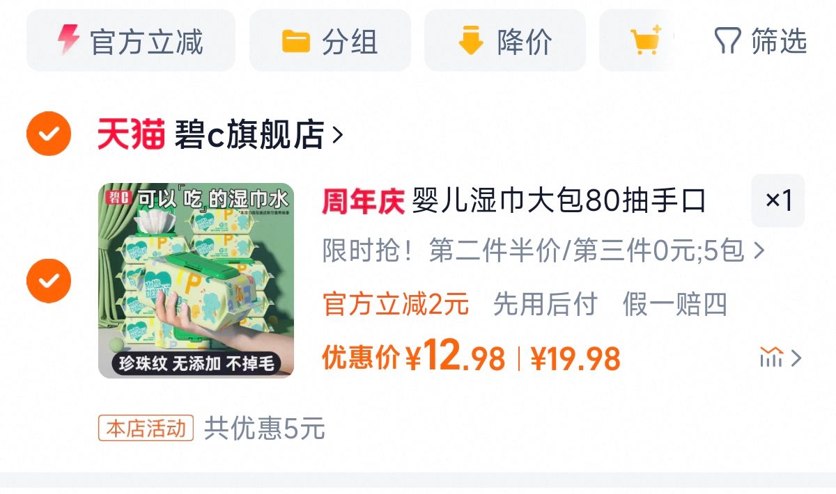 点击查看详情
