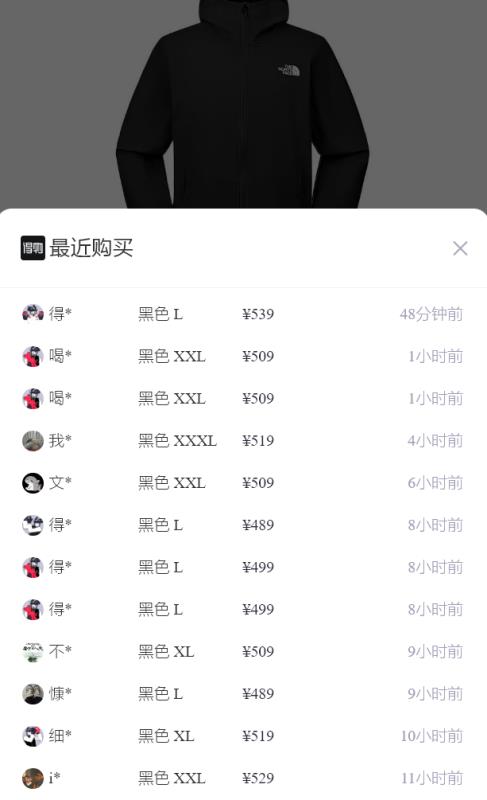 点击查看详情