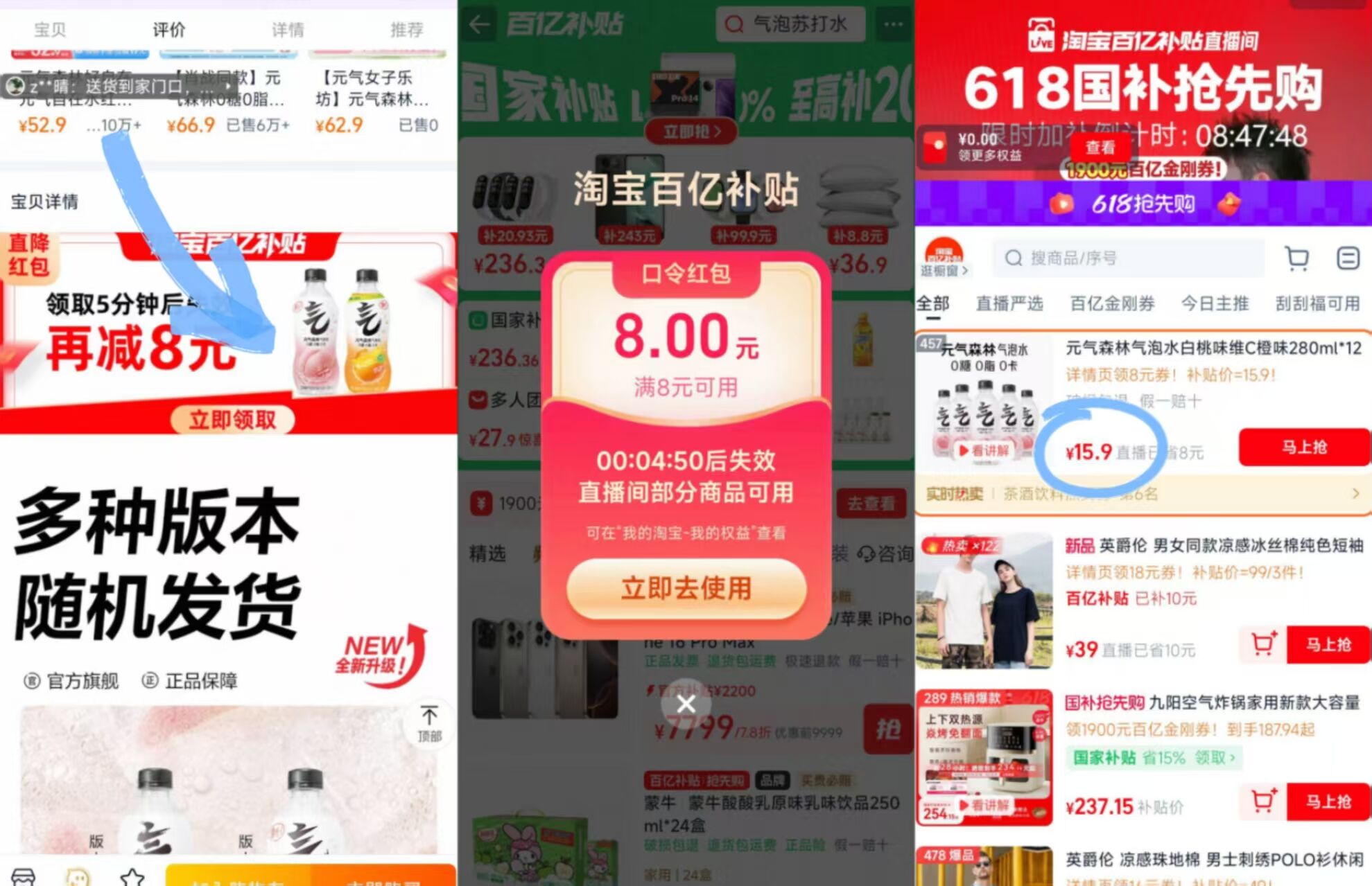 点击查看详情