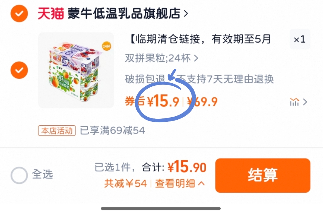 点击查看详情