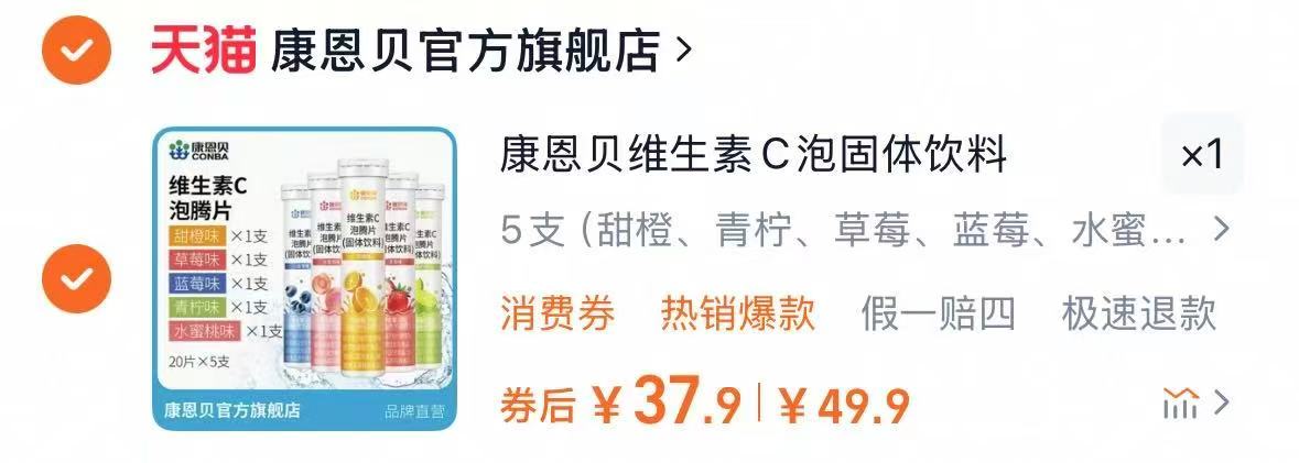 点击查看详情