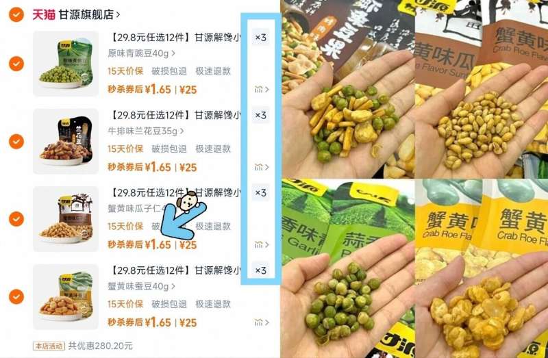 点击查看详情