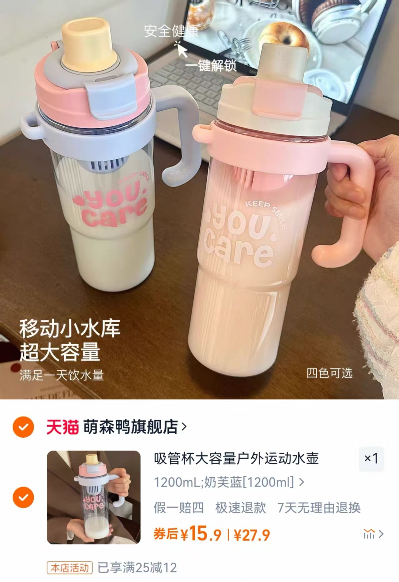 点击查看详情