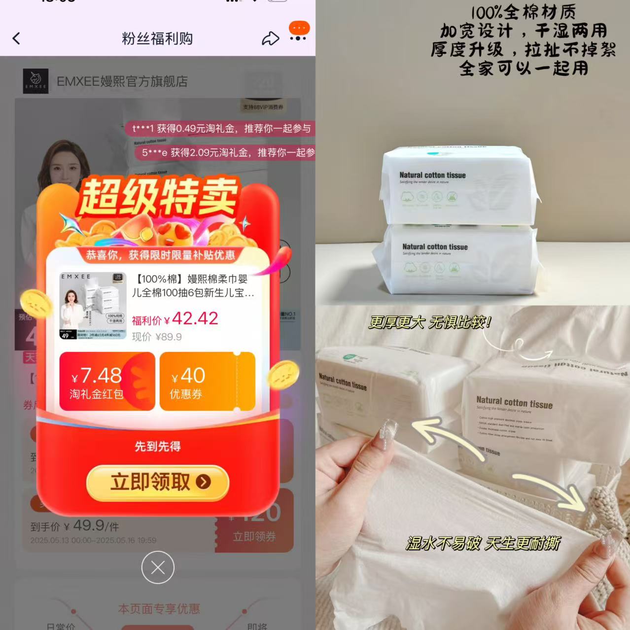 点击查看详情