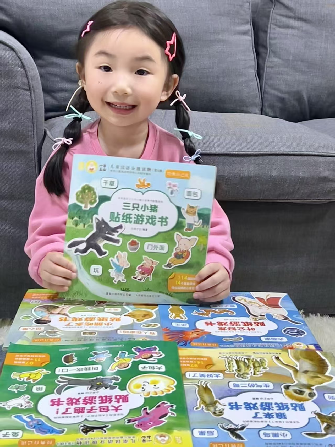 点击查看详情